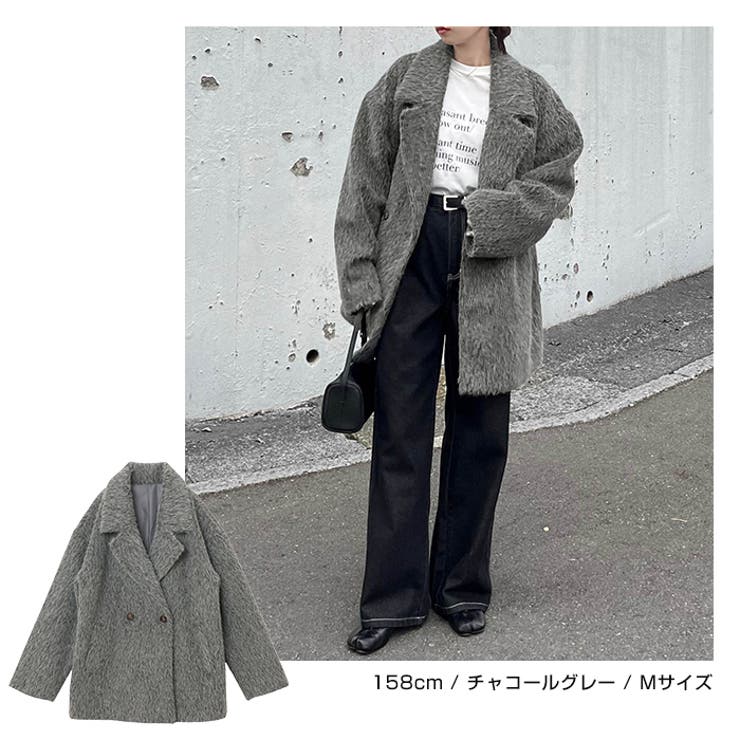 シャギー 起毛 ジャケット | andme | 詳細画像14 