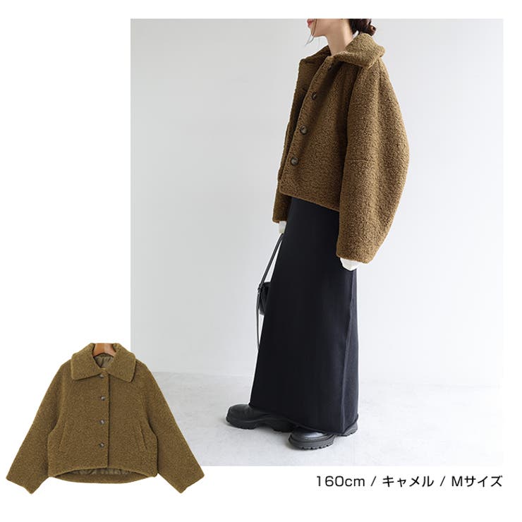 ショート丈 テディベア ボア | andme | 詳細画像11 