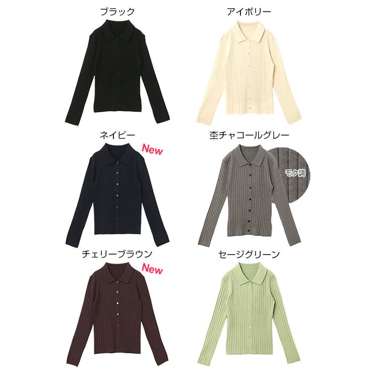 カーディガン 襟付き リブ | andme | 詳細画像2 