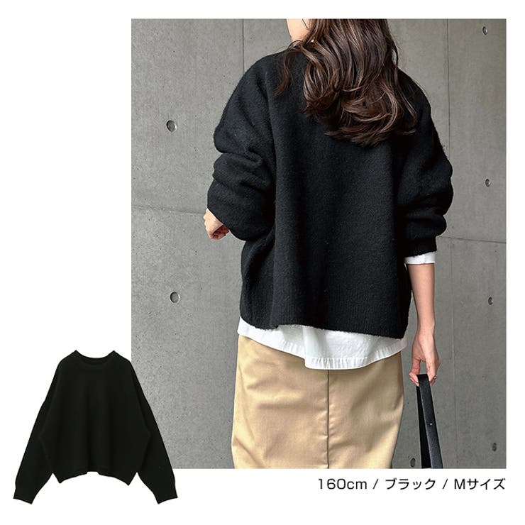 ボリューム袖 クルーネック ニット | andme | 詳細画像15 