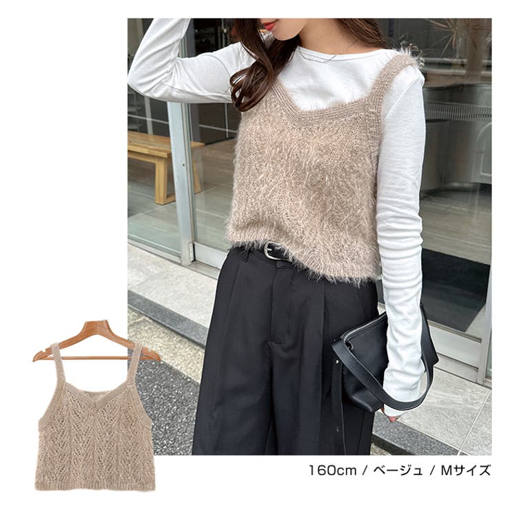 シアー シャギー 起毛 | andme | 詳細画像9 