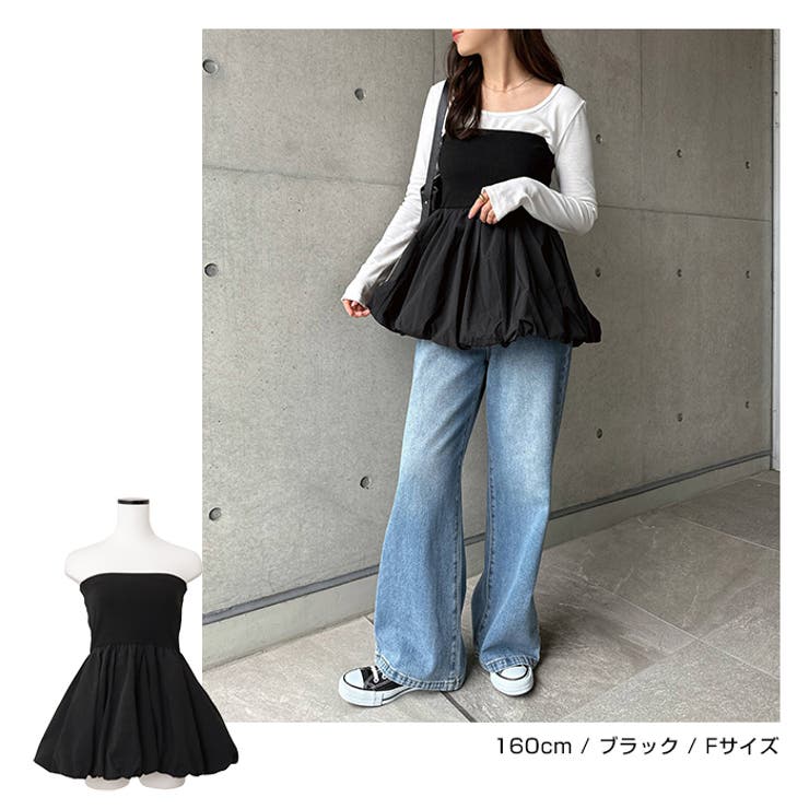 ペプラム バルーン ベア | andme | 詳細画像9 