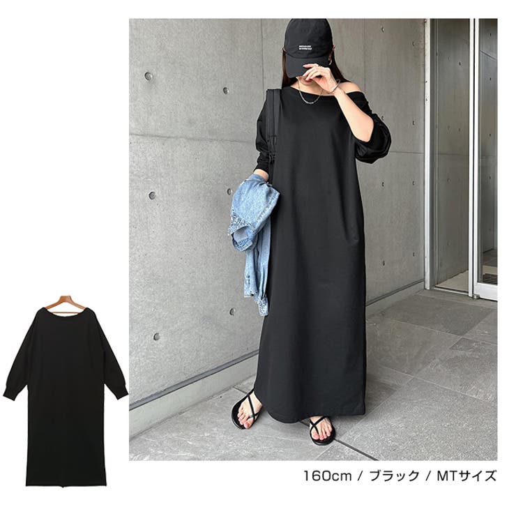 オフショルダー スウェット ワンピース[品番：AZ000005052]｜andme