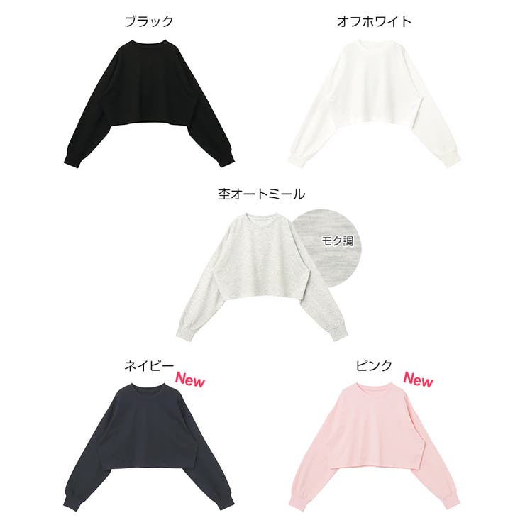 スウェット ショート丈 長袖 | andme | 詳細画像2 