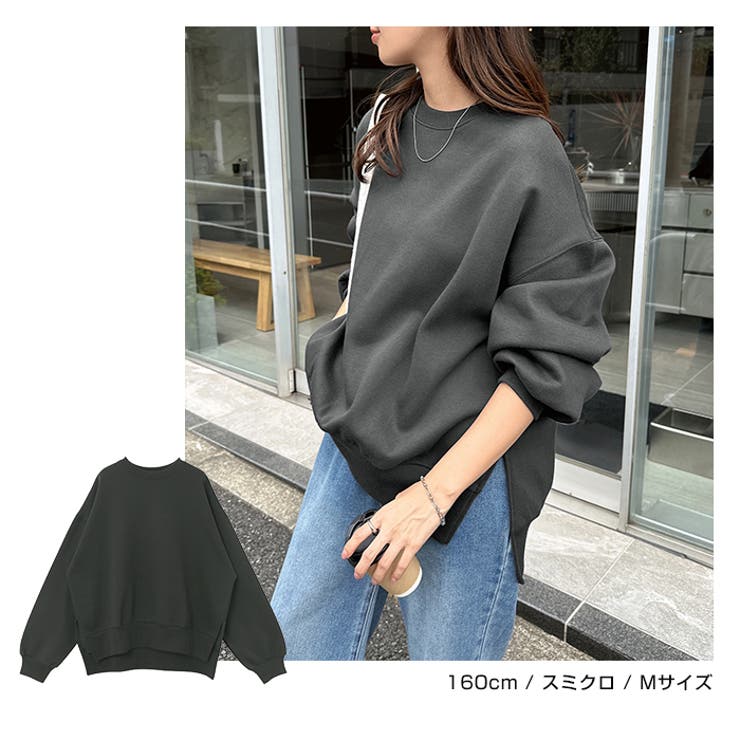 裏起毛 オーバーサイズ スウェット | andme | 詳細画像13 