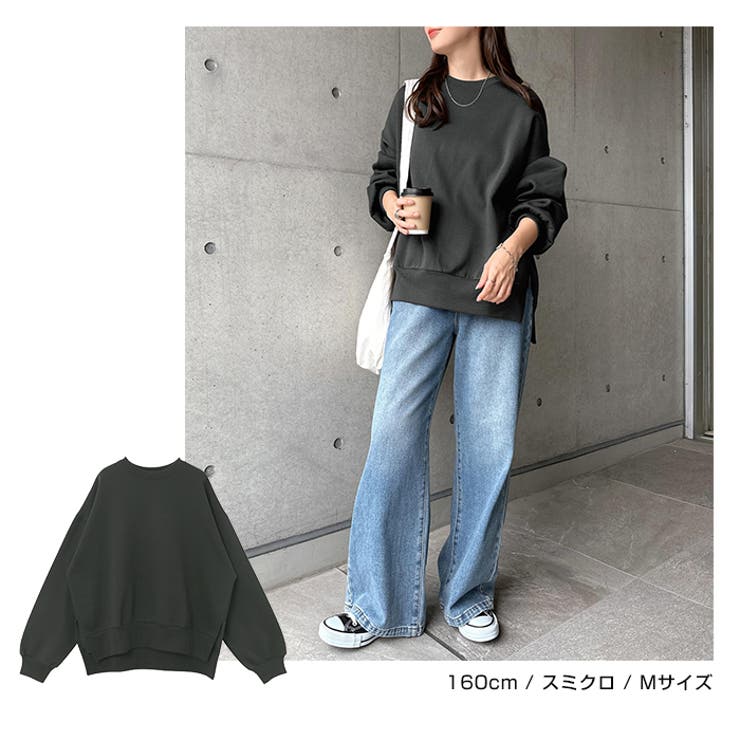 裏起毛 オーバーサイズ スウェット | andme | 詳細画像14 