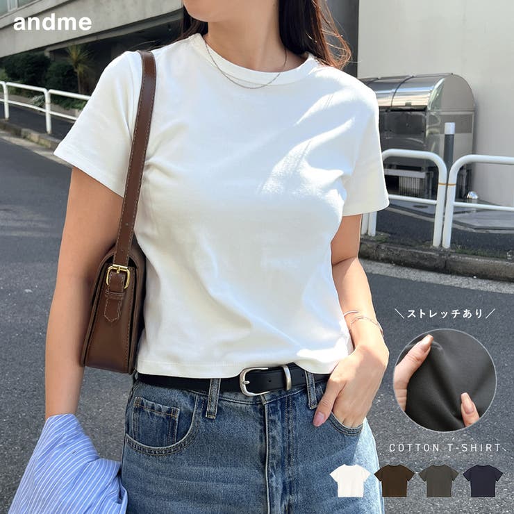 ショート丈 コットンフライス 半袖 | andme | 詳細画像1 