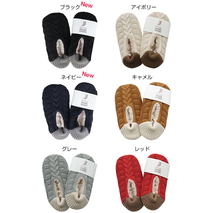 【あす楽対応】ケーブル編みニットもこもこボアルームシューズ【メール便NG】