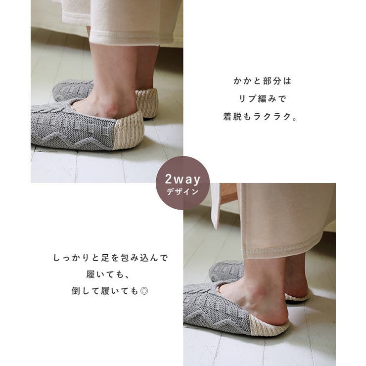 【あす楽対応】ケーブル編みニットもこもこボアルームシューズ【メール便NG】