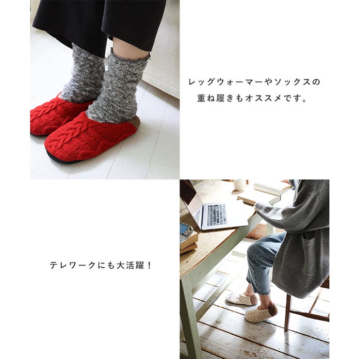 【あす楽対応】ケーブル編みニットもこもこボアルームシューズ【メール便NG】
