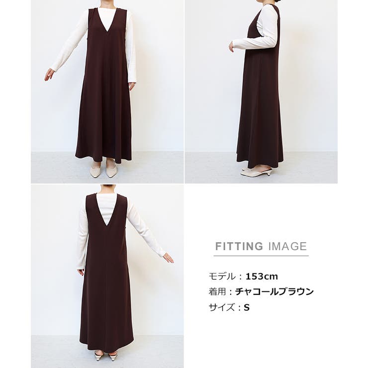 Vネック ポンチ ワンピース | andme | 詳細画像17 