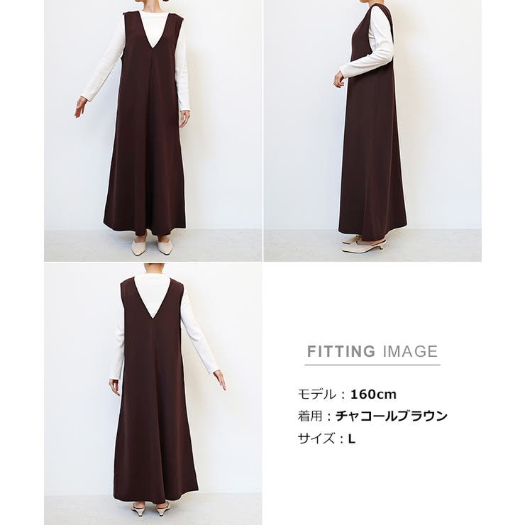 Vネック ポンチ ワンピース | andme | 詳細画像20 