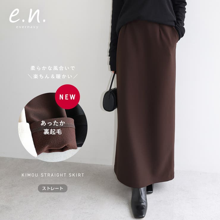 evernavy エバーネイビー 裏起毛 | andme | 詳細画像1 