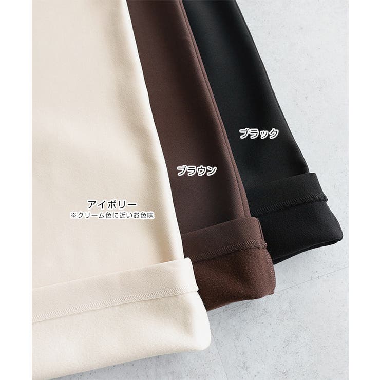 evernavy エバーネイビー 裏起毛 | andme | 詳細画像3 