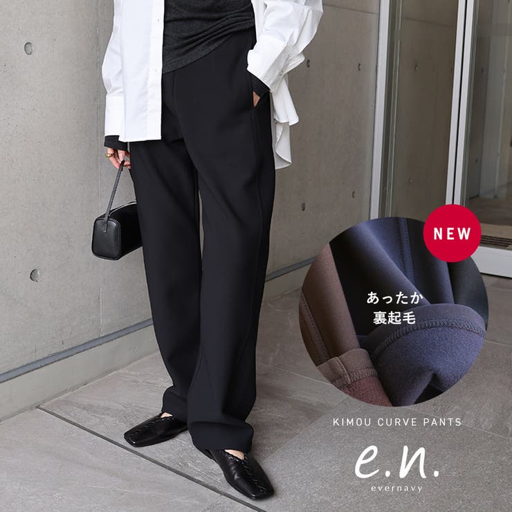 裏起毛 ポンチ カーブ | andme | 詳細画像1 