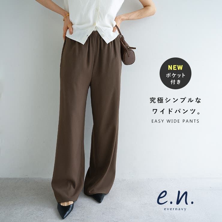 evernavy エバーネイビー ポケット付き | andme | 詳細画像1 