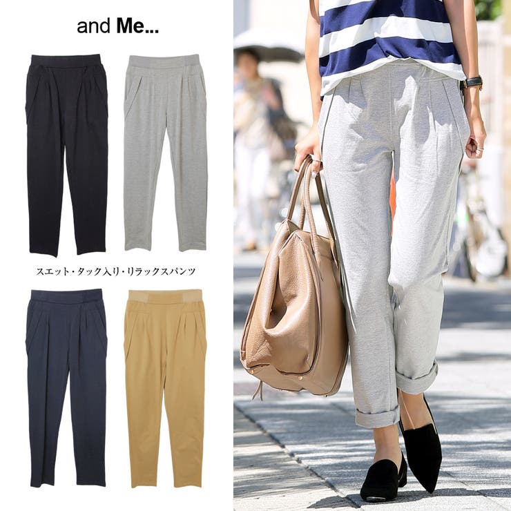 16秋冬新作 スエットパンツ レディース リラックスパンツ 品番 Az And Me アンドミー のレディースファッション 通販 Shoplist ショップリスト
