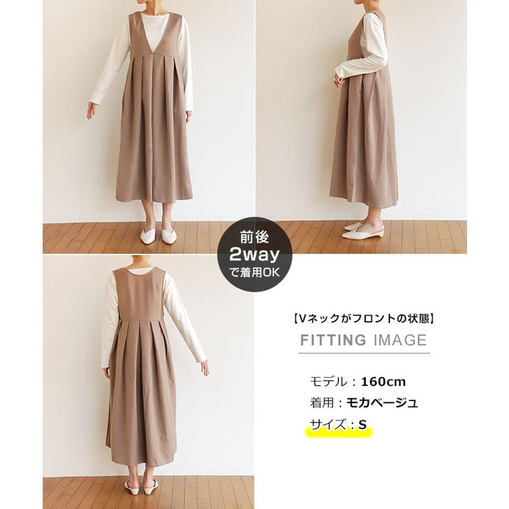 ☆Namikaa様 専用 【新品未使用】LAVANDA 衿つき2WAYワンピース