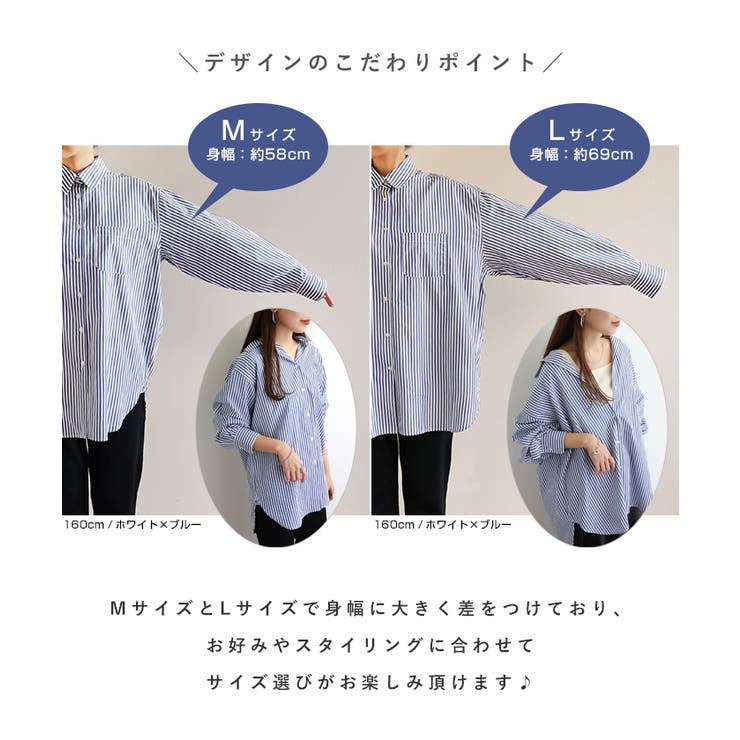【人気沸騰】 カラーストライプ シャツ[品番：AZ000004118]｜andme 長袖 トップス