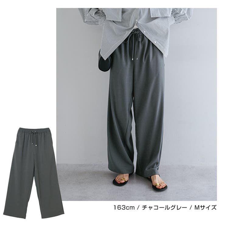 ワイドパンツ とろみ イージー | andme | 詳細画像14 