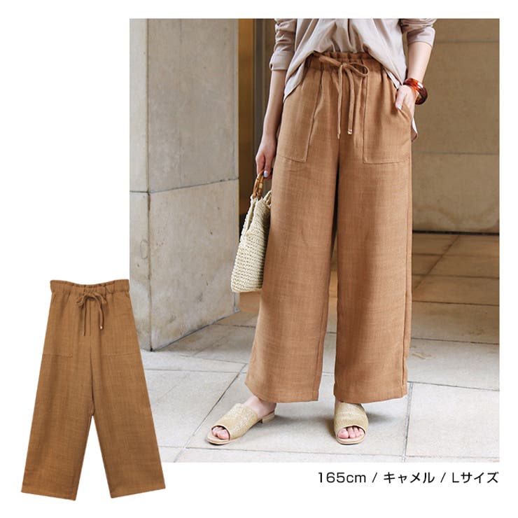 【あす楽対応】リネンタッチドロストワイドパンツ【メール便NG】