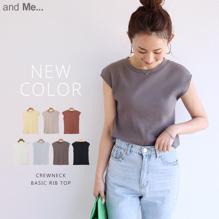 テレコリブ フレンチスリーブ Tシャツ[品番：AZ000003381]｜and Me（アンドミー）の レディースファッション通販｜SHOPLIST（ショップリスト）