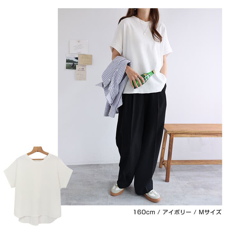 ワッフル Vネック Tシャツ | andme | 詳細画像5 