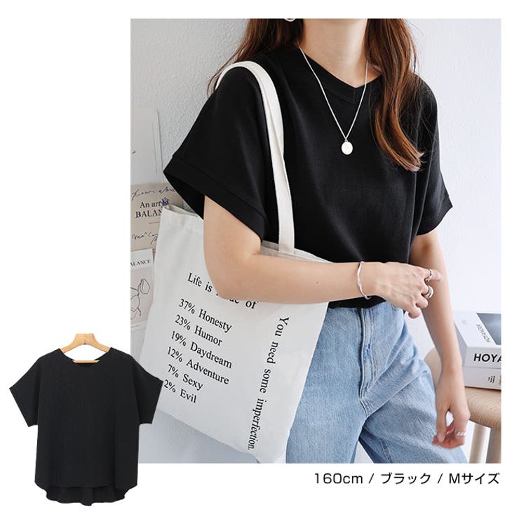 ワッフル Vネック Tシャツ[品番：AZ000003479]｜andme（アンドミー）のレディースファッション通販｜SHOPLIST（ショップリスト）