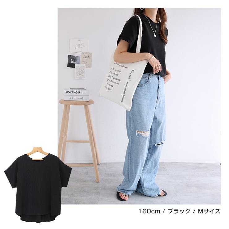 ワッフル Vネック Tシャツ | andme | 詳細画像7 