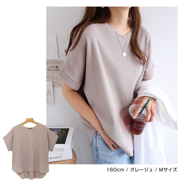ワッフル Vネック Tシャツ | andme | 詳細画像10 