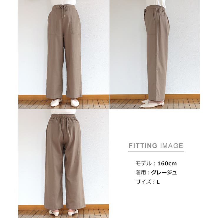 リネン ベイカー ワイドパンツ[品番：AZ000003481]｜andme