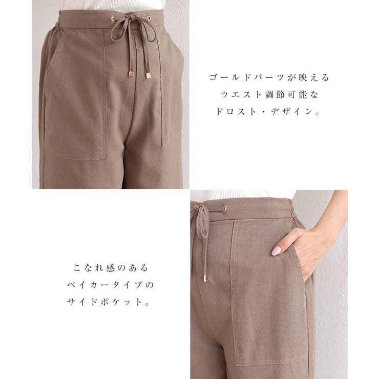 リネン ベイカー ワイドパンツ[品番：AZ000003481]｜and  Me（アンドミー）のレディースファッション通販｜SHOPLIST（ショップリスト）