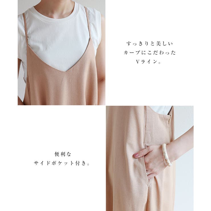 リネン キャミ ワンピース[品番：AZ000003488]｜and Me（アンドミー
