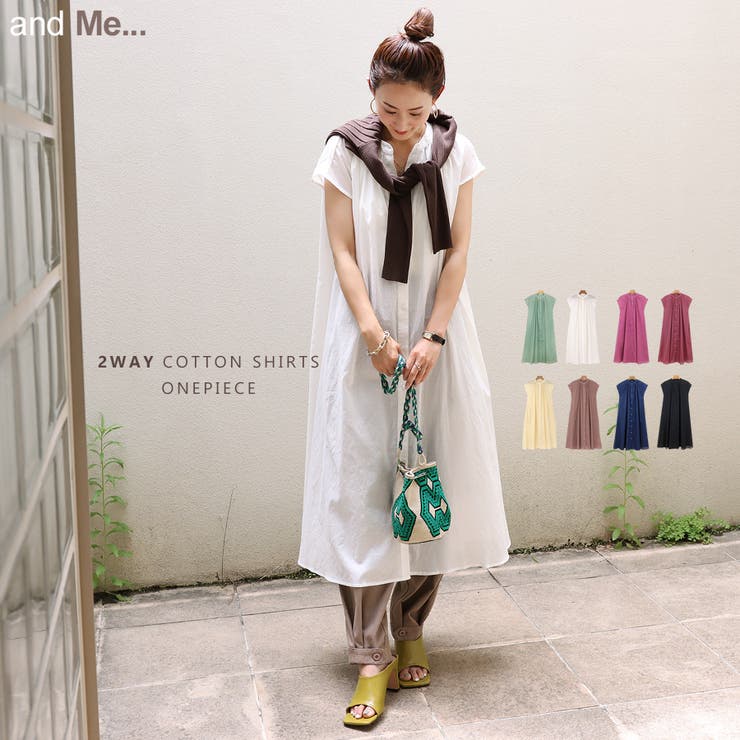 フレンチスリーブ シャツ ワンピース 品番 Az And Me アンドミー のレディースファッション通販 Shoplist ショップリスト