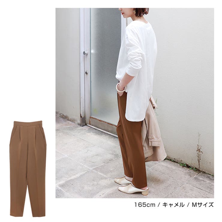 センタープレス テーパード パンツ