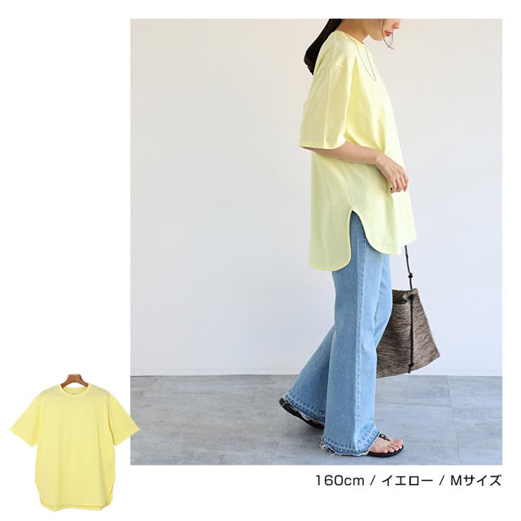 USAコットン ラウンドヘム オーバーサイズ | andme | 詳細画像15 