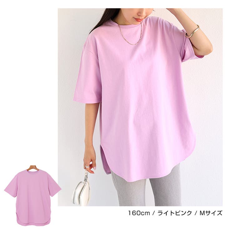 USAコットン ラウンドヘム オーバーサイズ | andme | 詳細画像16 