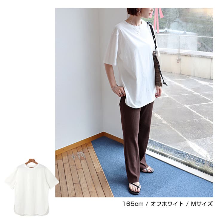 USAコットン ラウンドヘム オーバーサイズ | andme | 詳細画像8 