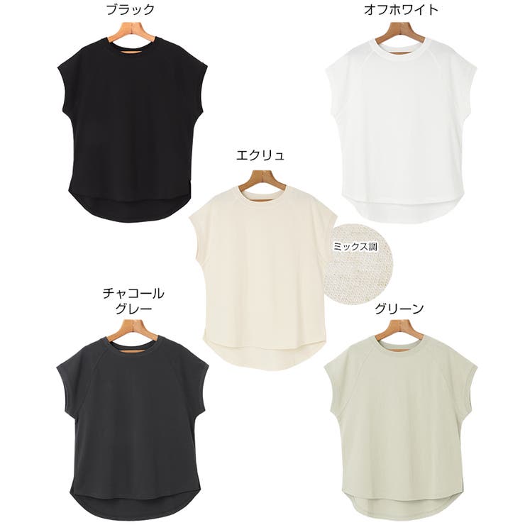 USAコットン ラグラン Tシャツ[品番：AZ000003750]｜and  Me（アンドミー）のレディースファッション通販｜SHOPLIST（ショップリスト）