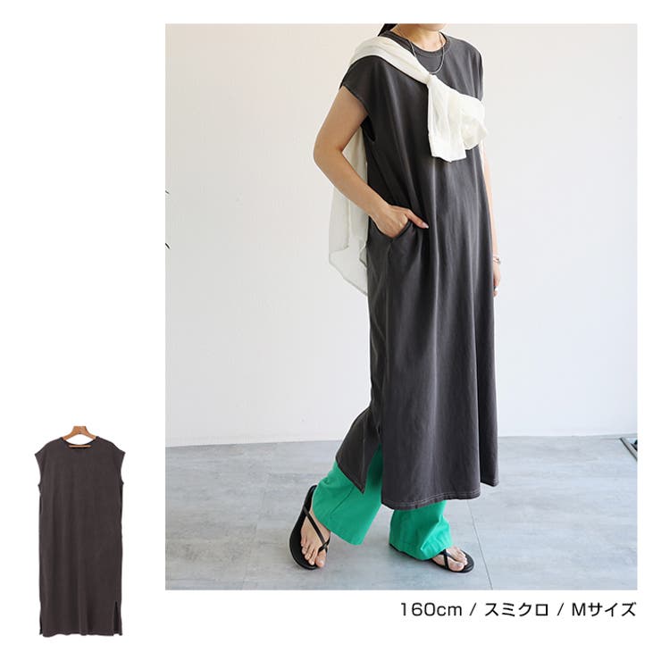 ピグメント加工 フレンチスリーブ Tシャツワンピース | andme | 詳細画像7 