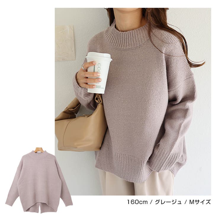 ハイネック オーバーサイズ ニットトップス[品番：AZ000003788]｜andme
