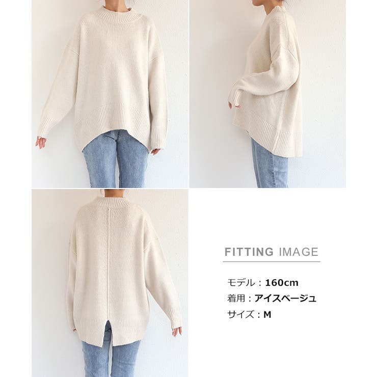 ハイネック オーバーサイズ ニットトップス[品番：AZ000003788
