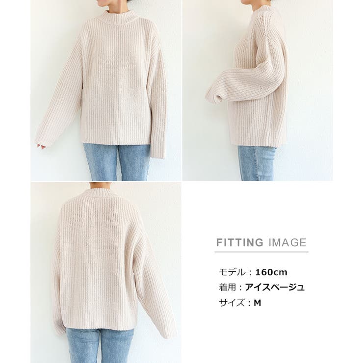 オーバーサイズ ハイネック ニットトップス[品番：AZ000003790