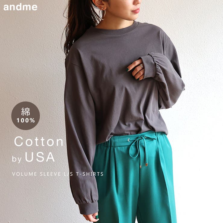 USAコットン ボリューム袖 長袖Tシャツ | andme | 詳細画像1 