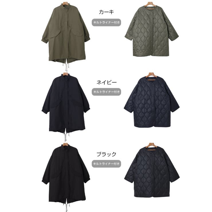 3WAY 波型キルティングジャケット付き モッズコート[品番