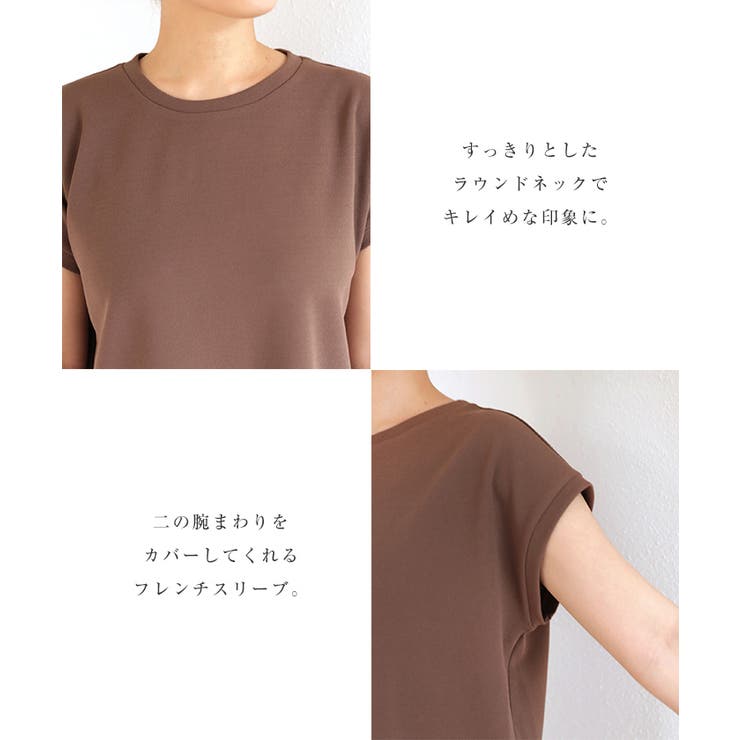 梨地ポンチ フレンチスリーブ トップス | andme | 詳細画像5 