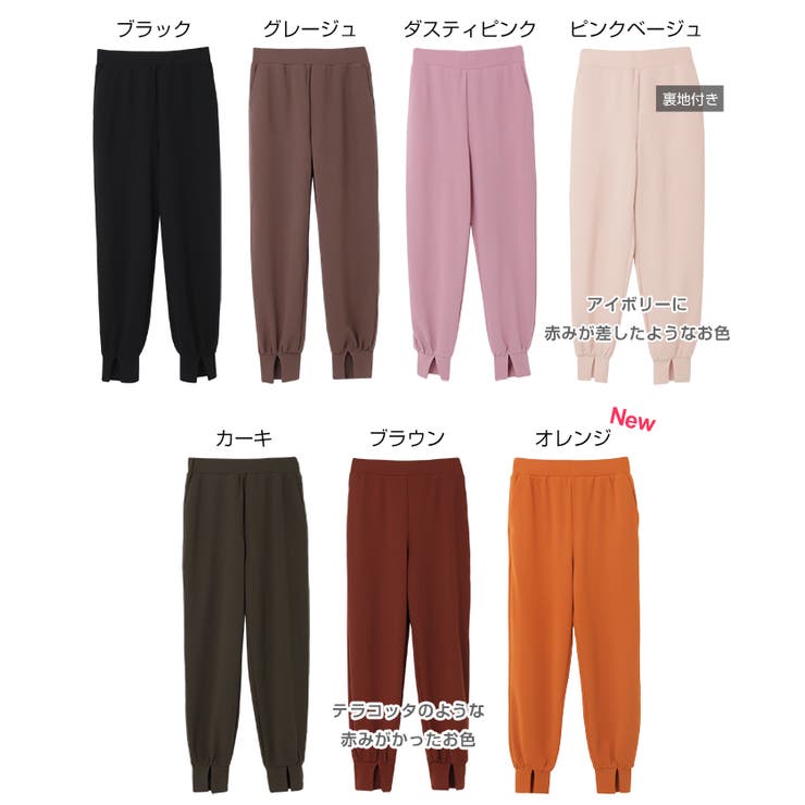 梨地ポンチ センタースリット ジョガーパンツ[品番：AZ000004015]｜and  Me（アンドミー）のレディースファッション通販｜SHOPLIST（ショップリスト）