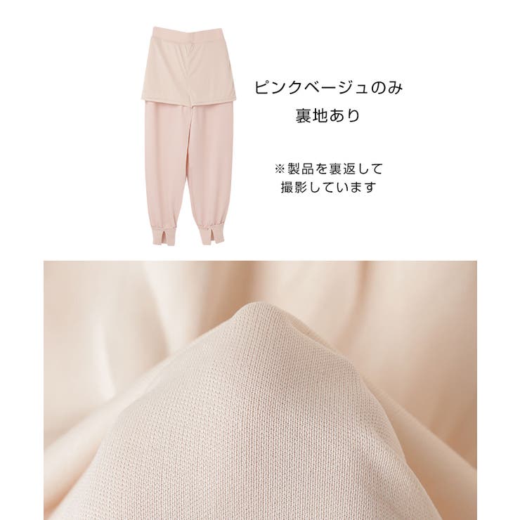 梨地ポンチ センタースリット ジョガーパンツ[品番：AZ000004015]｜and Me（アンドミー ）のレディースファッション通販｜SHOPLIST（ショップリスト）