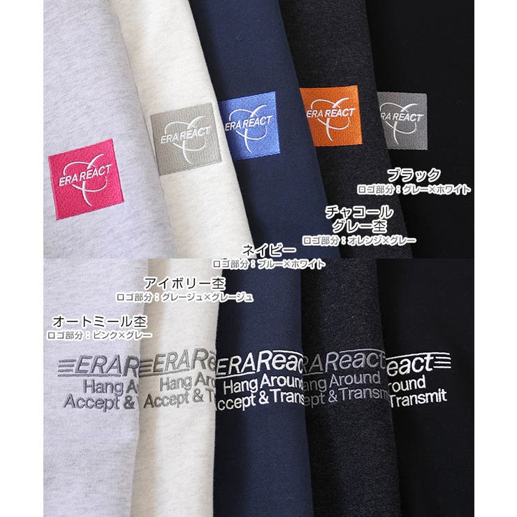 ERAReact 刺繍ロゴ 裏毛 | andme | 詳細画像3 