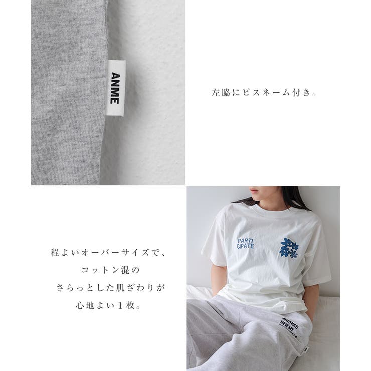 前後ロゴ入り フラワープリント 半袖 | andme | 詳細画像6 